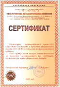 Качество продукции